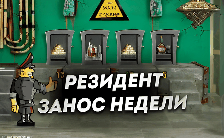 Как называется игровой аппарат: от мифов до реальности